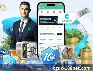 188金宝博 APP 深度功能